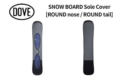 SNOW BOARD Sole Cover [ROUND nose / ROUND tail] ダブサーフィングウェットスーツ スノーボード ソールカバー ウェットスーツ素材 平塚市 神奈川県 