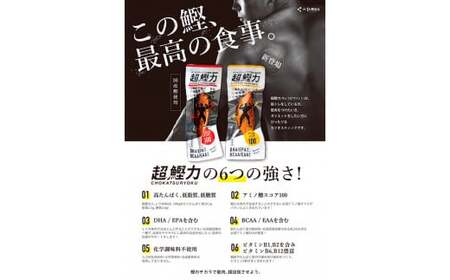 超鰹力 しょうゆ味・しょうが味 各10本入り 6回定期便 ちょうかつりょく カツオスティック かつお 高たんぱく質 低脂質 低カロリー アミノ酸スコア100 筋トレ 筋肉 ダイエット お取り寄せ