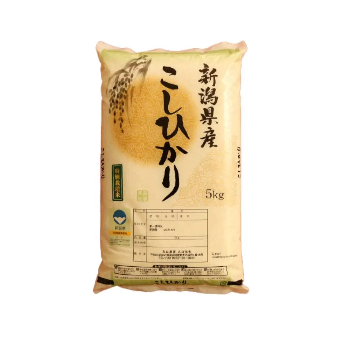 【令和7年産】【新潟県認証米】 5kg 特別栽培米 従来コシヒカリ 阿賀野市産 丸山農園 米 こめ コメ 白米 精米 3F01013