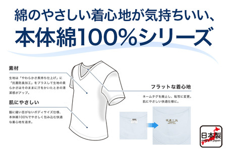 GUNZE【快適工房】半袖U首 ホワイト（KQ5016）Lサイズ 6枚 肌着 メンズ 男性用