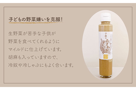 【農家直送！】 新玉ねぎ 約4kg と ドレッシング 2本セット 【玉葱農家 陣内ちひろ】 [IAO016]