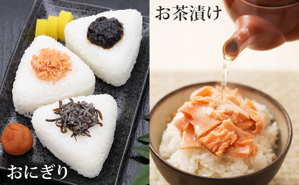 銀鮭焼きほぐし「オレの塩びき」９本ギフトセット