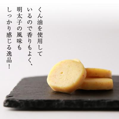 ふるさと納税 白老町 おやつやおつまみにぴったり!明太子&チーズ×6パック |  | 02