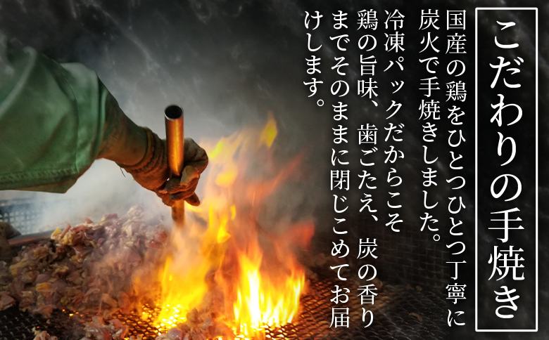 ＜鶏もも炭火焼5パック（50g×5パック）＞3か月以内に順次出荷【 レトルトパック 炭火焼き 宮崎グルメ 宮崎特産 レトルト食品 簡単調理 常温保存 手軽なご飯のお供 宮崎の味 ご当地グルメ 本格炭火