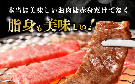【12回定期便】熊本県産 延寿牛 あか牛 焼き肉用 食べ比べ 約 750g【有限会社 九州食肉産業】[ZDQ136]