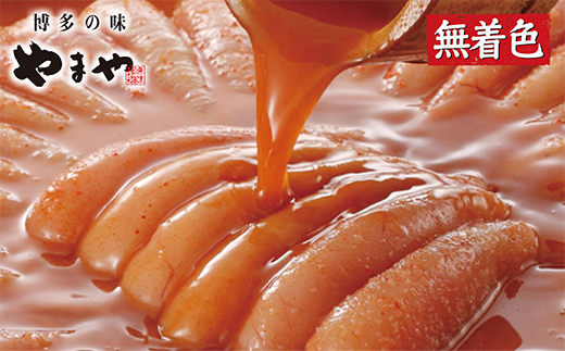 やまや 辛子明太子「美味(博多織化粧箱入り)」550g