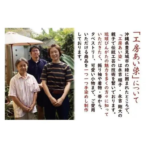 球びんがた帯【六通柄帯】反物