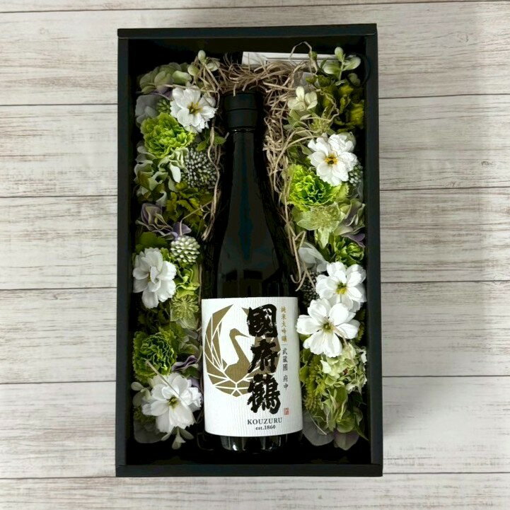 【ふるさと納税】國府鶴純米大吟醸（日本酒）&アーティフィシャルフラワーボックス【ホワイトボックス】　【 お酒 地酒 日本酒 アルコール 晩酌 お花 造花 雑貨 飾り セット 】