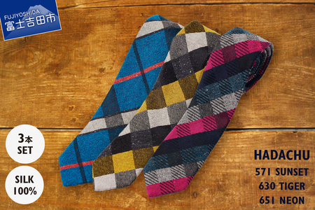 ＨＡＤＡＣＨＵ　シルクネクタイ3本セット チェック柄 高級ネクタイ ファッション プレゼント シルク 
