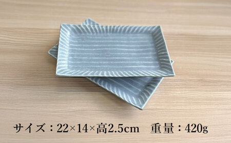 【美濃焼/みずなみ焼】 しのぎ マルチトレー 2個セット ブルーグレー 瑞浪市 / 山喜製陶 プレート 角皿 食器 [AZCP008]