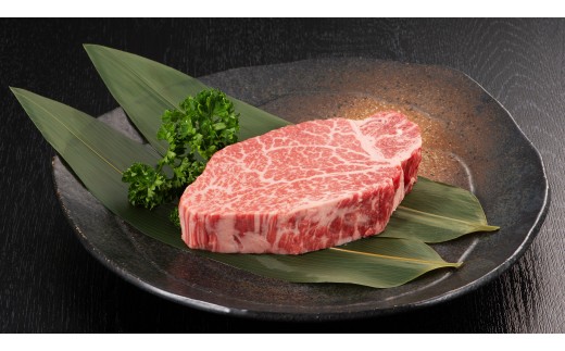 伊万里牛（A5)ヒレステーキ150ｇ×3枚 193-J1597