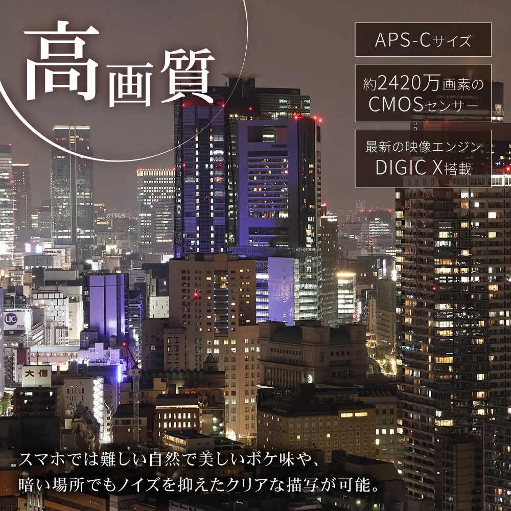 Canon カメラ EOS R50 ボディのみ ブラック [MA23] ミラーレスカメラ キャノン EOS R50