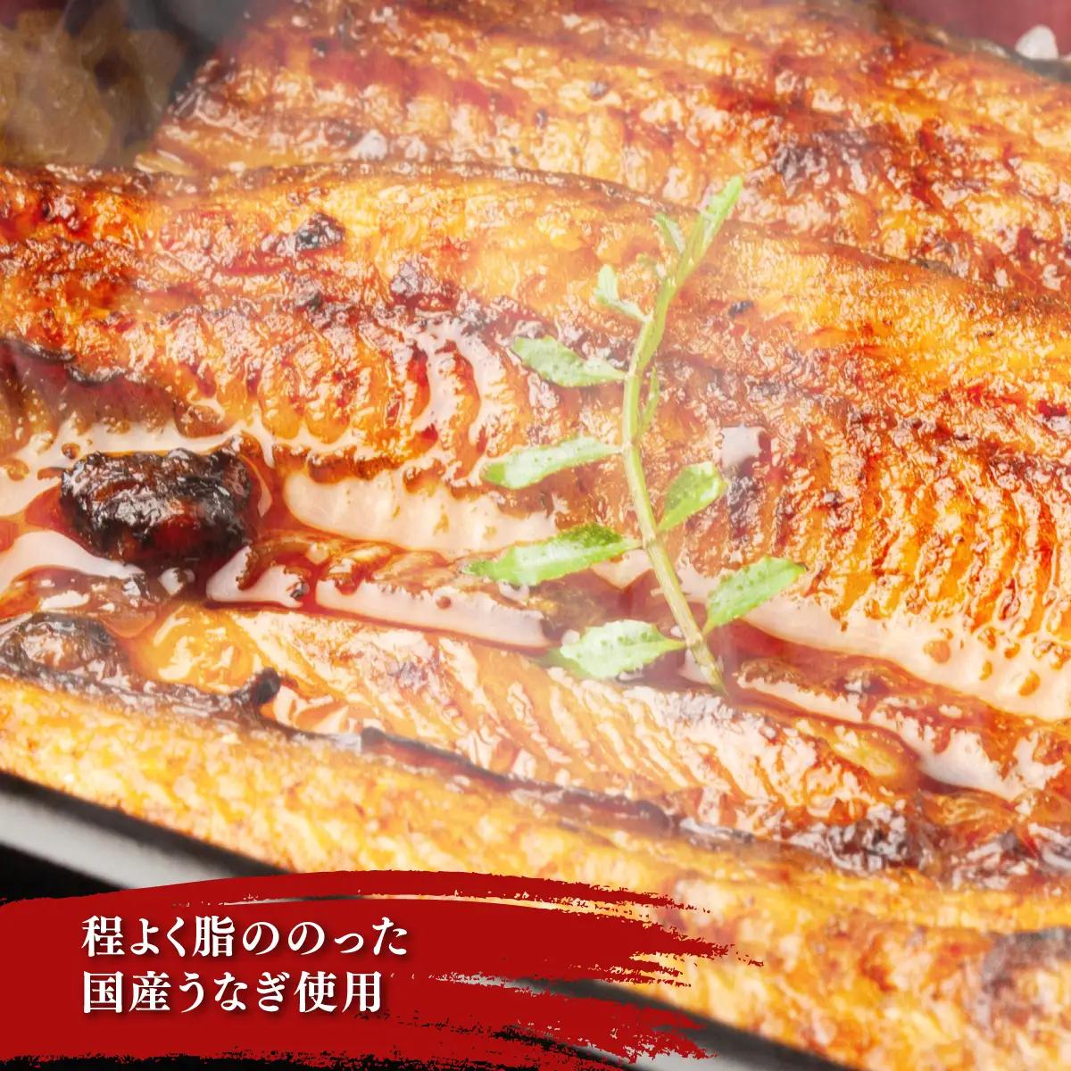 国産うなぎ蒲焼 NAAF001
