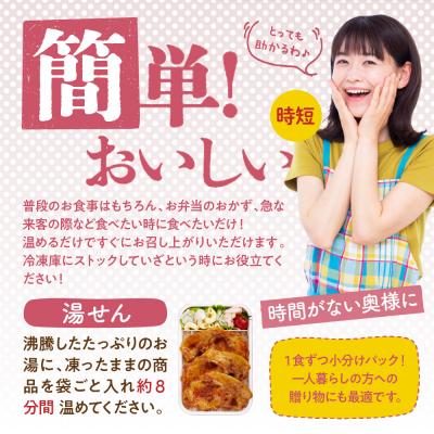 ふるさと納税 東根市 【かんたん本格調理】旨みがとろけるイベリコ豚重の具 105g × 13 袋 セット |  | 02