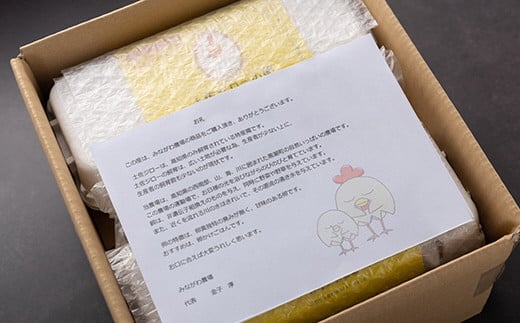 【6カ月連続お届け】放し飼い 土佐ジロー の 卵 20個入り［1239］