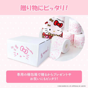 トイレットペーパー ハローキティ ギフトセット ダブル 30m×4個入 4セット 高知県土佐市 【ハヤシ商事株式会社】 [BQAD010]