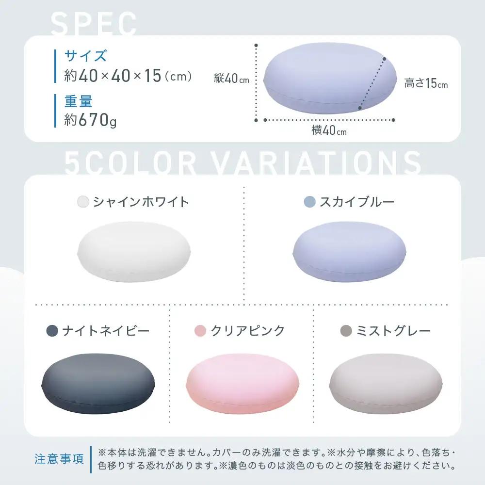雲にさわる夢クッション スカイブルー
