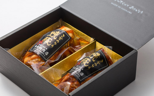 石川ブランド認定　こだわりの焼豚　2本入