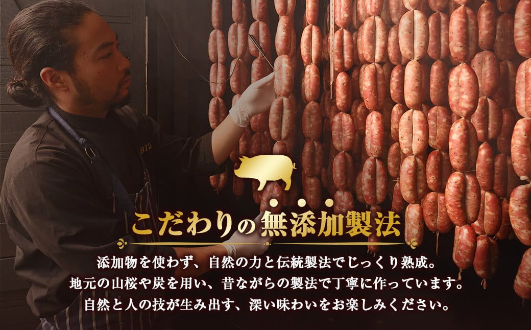 イビサスモークレストラン 無添加 スモークハム ＆ ソーセージ セット 【2026年3月上旬より順次発送予定】 （スモークポークハム・スモークベーコン・スモークソーセージ・スモークチキン） ポークハム