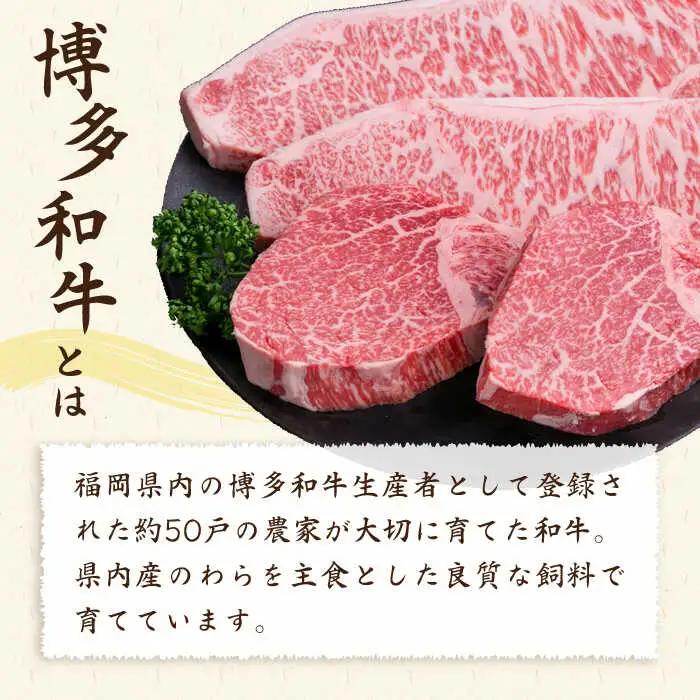 【全3回定期便】【極厚ステーキ】シャトーブリアン 約180g×2枚 サーロインステーキ 約250g×2枚 合計4枚 博多和牛 A4ランク 和牛 ヒレ 糸島市/糸島ミートデリ工房[ACA177]