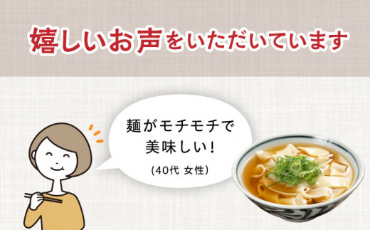 【麺や八刻丸】 きしめん 5食セット うどん 冷凍 名物 多治見市 / つむぎ [TEF001]