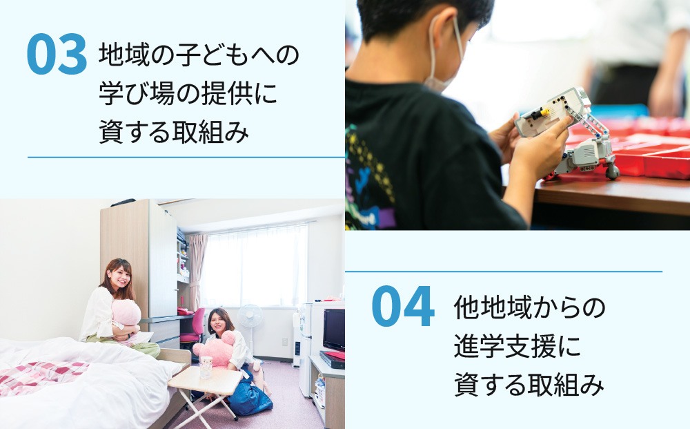 総合専門学校への学校応援寄付 ＜使い道：在学生及び卒業生の起業支援、移住支援に資する取組み＞【全学科共通：寄附金額10万円】（返礼品なし）【日本工学院北海道専門学校】