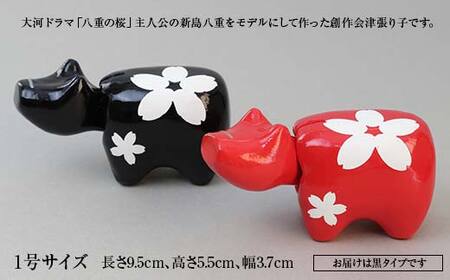 【縁起置物】赤べこ ハンサム・ブロッサム 1号サイズ 1体（黒） F4D-1015