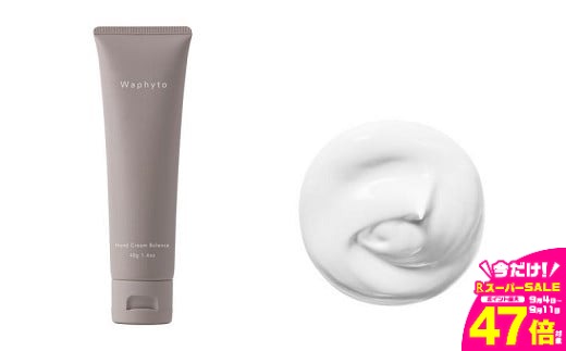 【ふるさと納税】Waphyto ハンドクリーム バランス （40g）ワフィト 美容 ハンドケア クリーム 保湿 うるおい ベタつかない マッサージ 愛知県 豊橋市 8000円