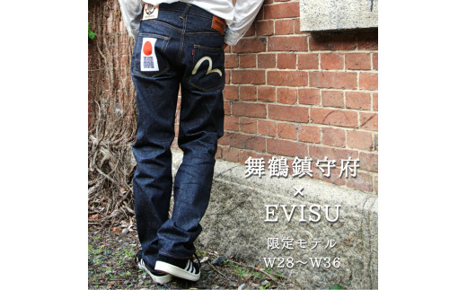 
日本遺産コラボ EVISU #2000 No.1 TIGER PRESHRUNK 舞鶴限定鎮守府デニム W27～W36
