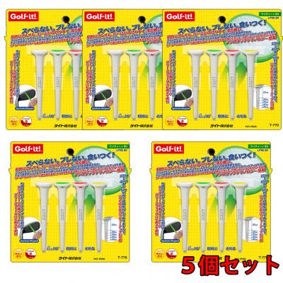 ふるさと納税 館林市 ライト　ライティー80(4本入×5個)ホワイト　T-770　ノンスリップテクノロジー　ゴルフティー