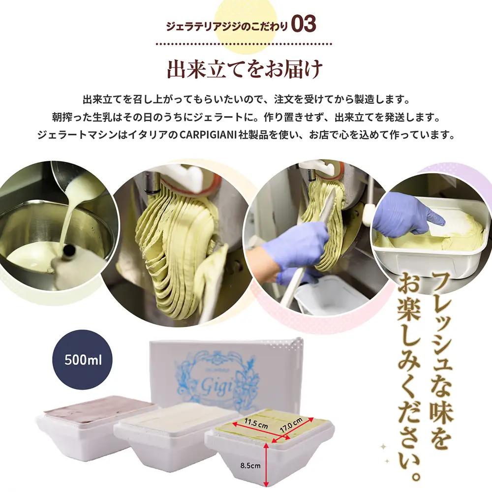 ジェラテリアGigiのイタリアンジェラート『ティラミス』2000ml【43002003】