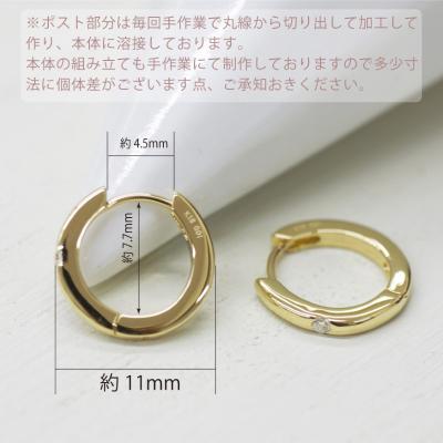 ふるさと納税 甲府市 K18 イエローゴールド ダイヤフープピアス 中折れ式 0.02ct 0119231 |  | 02