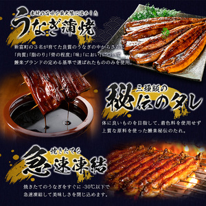 【2週間以内発送】特大 うなぎ 鰻楽 国産 うなぎ 4尾【C388-760-2W】