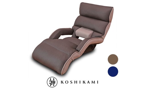 1150 腰の神様がくれた座椅子　ロングタイプ【ネイビー】