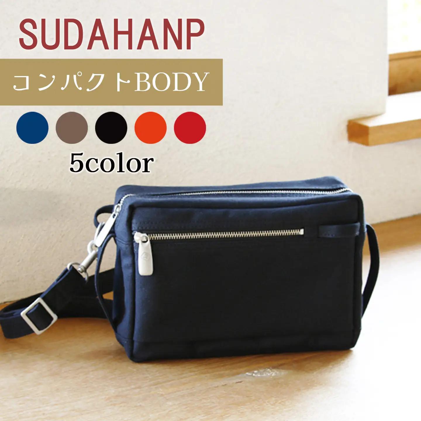 ボディバッグ コンパクト BODY（ブラック） 帆布