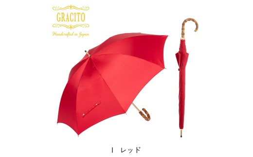 【日本製】GRACITO 長傘 22200＜レッド・無地＞ | 傘 かさ 晴雨兼用 日本製 富士絹 無地 軽量 レディース 長傘 グラシト 婦人 傘 手開 カーボン骨 UVカット加工 日傘 雨傘 アスティ 埼玉県 杉戸町