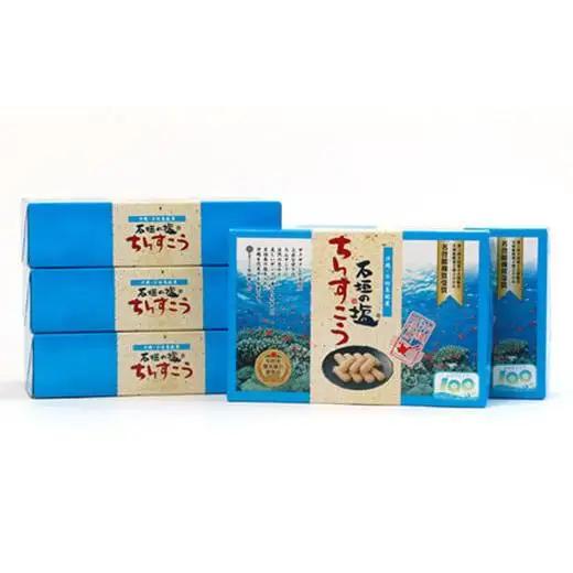 石垣の塩ちんすこう(小箱)24個入×5箱【合計120個】 KB-7-1