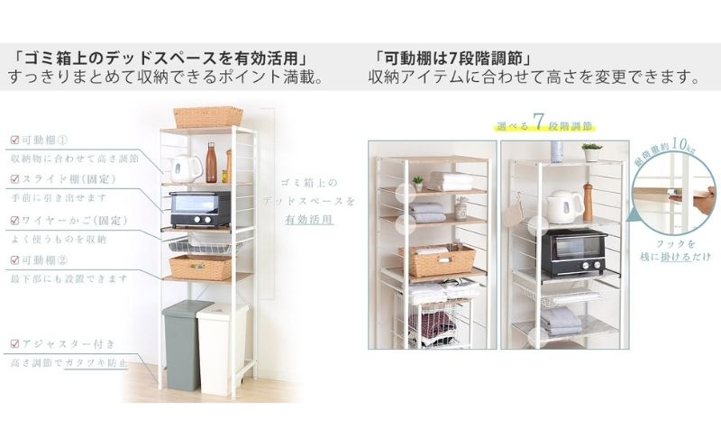 ゴミ箱上ラック Echo エコー ゴミ箱上 ゴミ箱の上 ゴミ箱 ラ