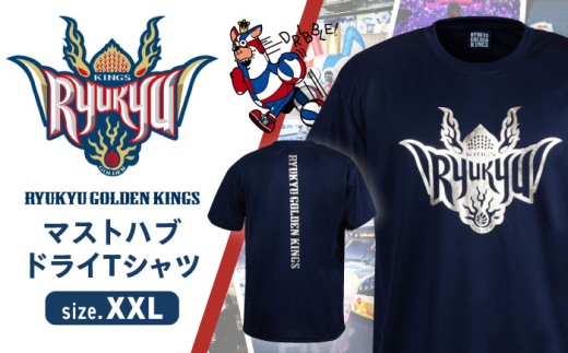 【XXLサイズ】琉球ゴールデンキングス KINGS マストハブ ドライTシャツ Tシャツ 半袖 スポーツ ドライ メンズ レディース 沖縄市 / 琉球ゴールデンキングス [BCBG001-05]