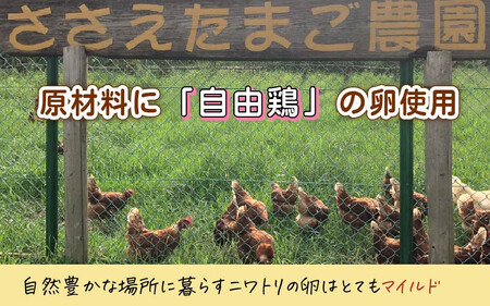 [037-a003_A]  たまごやさんの チーズケーキ（小）と たまごプリン 5個セット