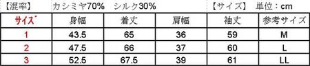 NUONEメンズVネックプルオーバー　キャメル 2(L)