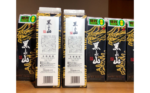 本格麦焼酎 黒泉山パック1800ml 25度×6本入 D271_イメージ3