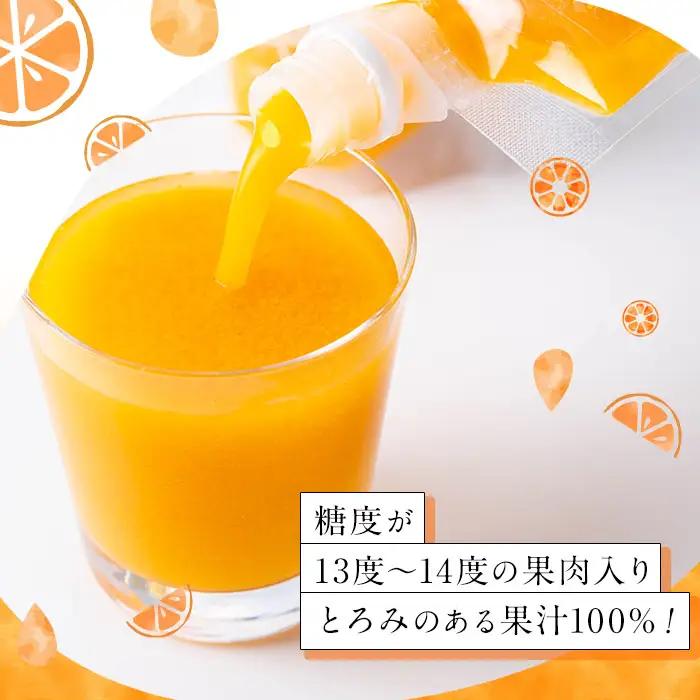 n259 数量限定 種子島産 たんかん ジュース 1箱・180ml × 10個 国産 鹿児島 タンカン ストレート 果汁100% ドリンク パウチ ギフト 贈答 【提果樹園】