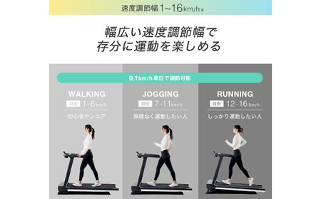 ランニングマシン1325/AFR1325[AOAB162]