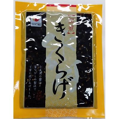 ふるさと納税 小豆島町 醤の郷のお惣菜詰め合わせ |  | 02
