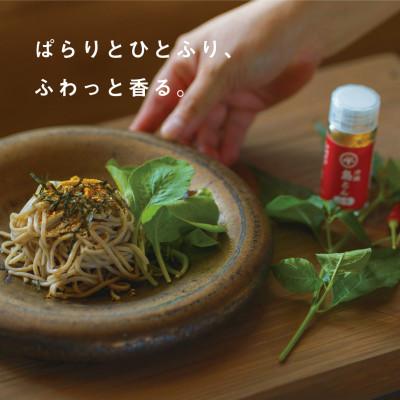 ふるさと納税 うるま市 沖縄島とんminiセット　古謝ぐゎー農園の島とうがらし |  | 03
