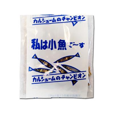 ふるさと納税 下仁田町 給食使用で安心の「私は小魚でーす」5g×80袋 |  | 02