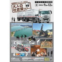 【ふるさと納税】＼選べるチケット金額／産業観光バスツアーチケット【1,500円分】【3,000円分】【4,500円分】【6,000円分】【9,000円分】【15,000円分】産業観光 観光チケット 宇部市 美祢市 山陽小野田市 旅行 郷土 地域 歴史 企業 学び 少人数ツアー ガイド F6L-936var