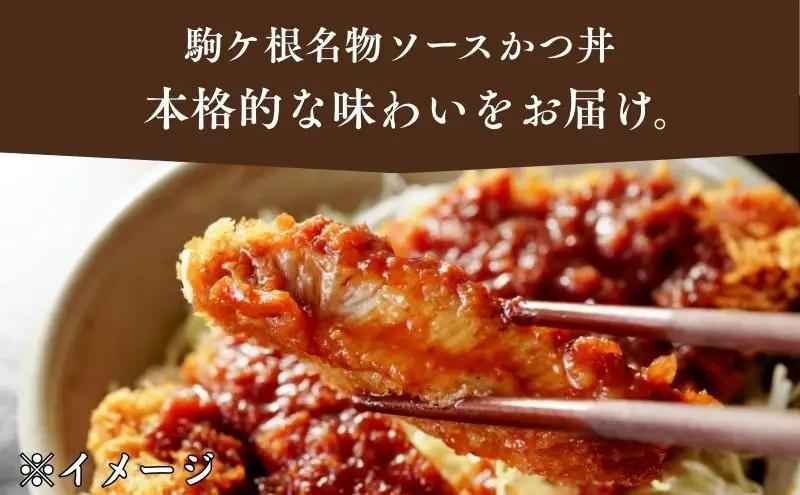ソース 職人本仕込 3本 かつ丼用 ソース