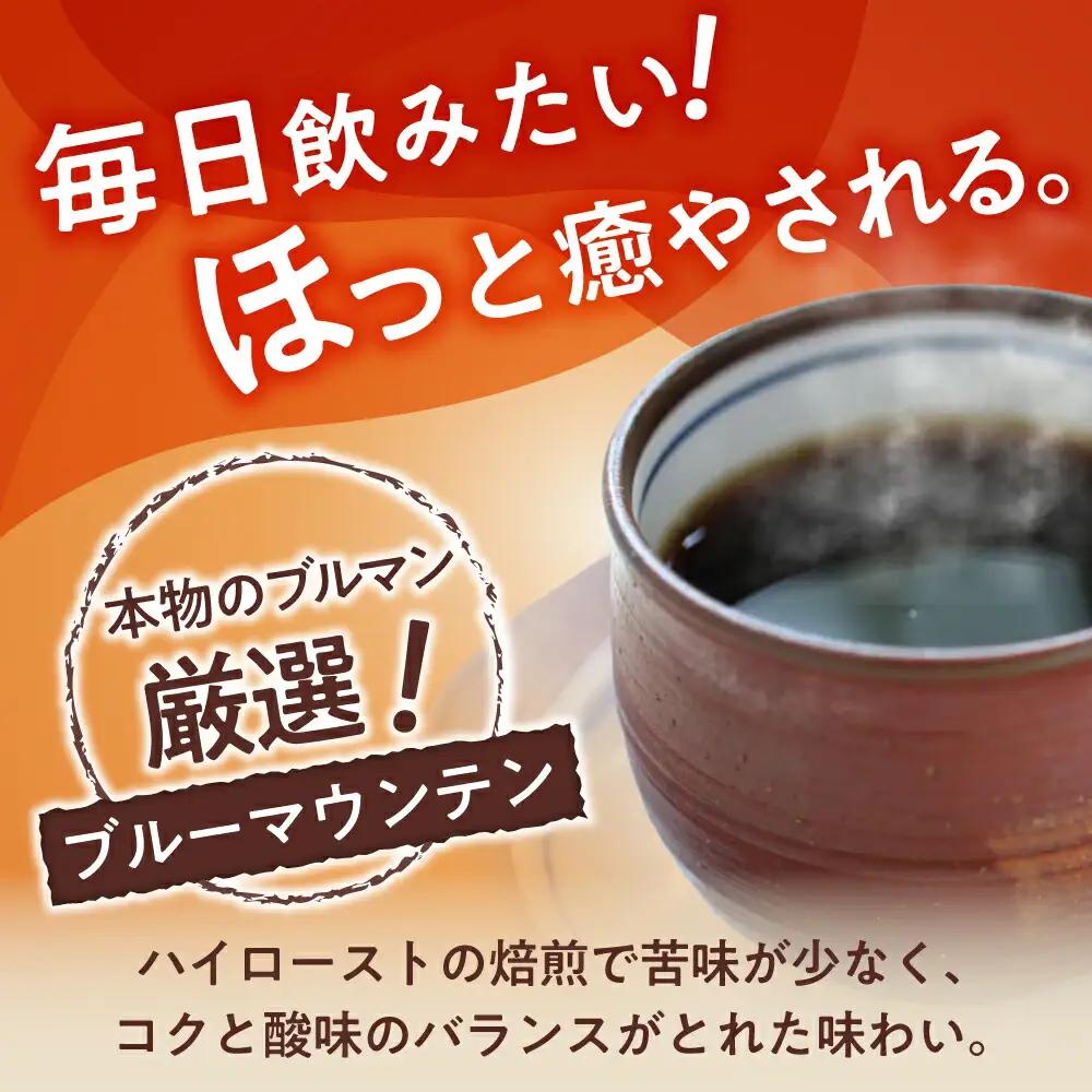 【全3回定期便】ブルーマウンテンNo.1　コーヒー粉　200g×4個(粉/中挽き)  / コーヒー  ドリップ  粉 / Coffee SAKURA[BBAB095]